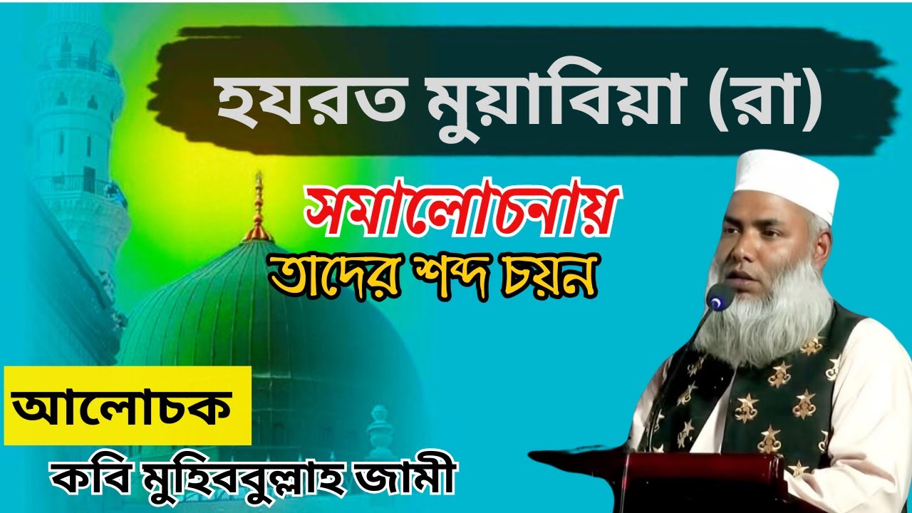 Boyan Thumbnail Image