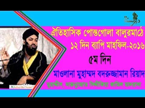Boyan Thumbnail Image