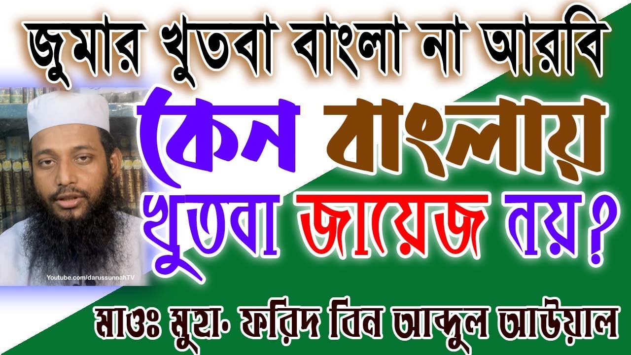 Boyan Thumbnail Image