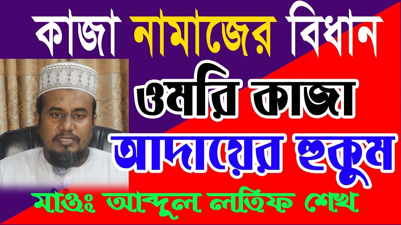 Boyan Thumbnail Image