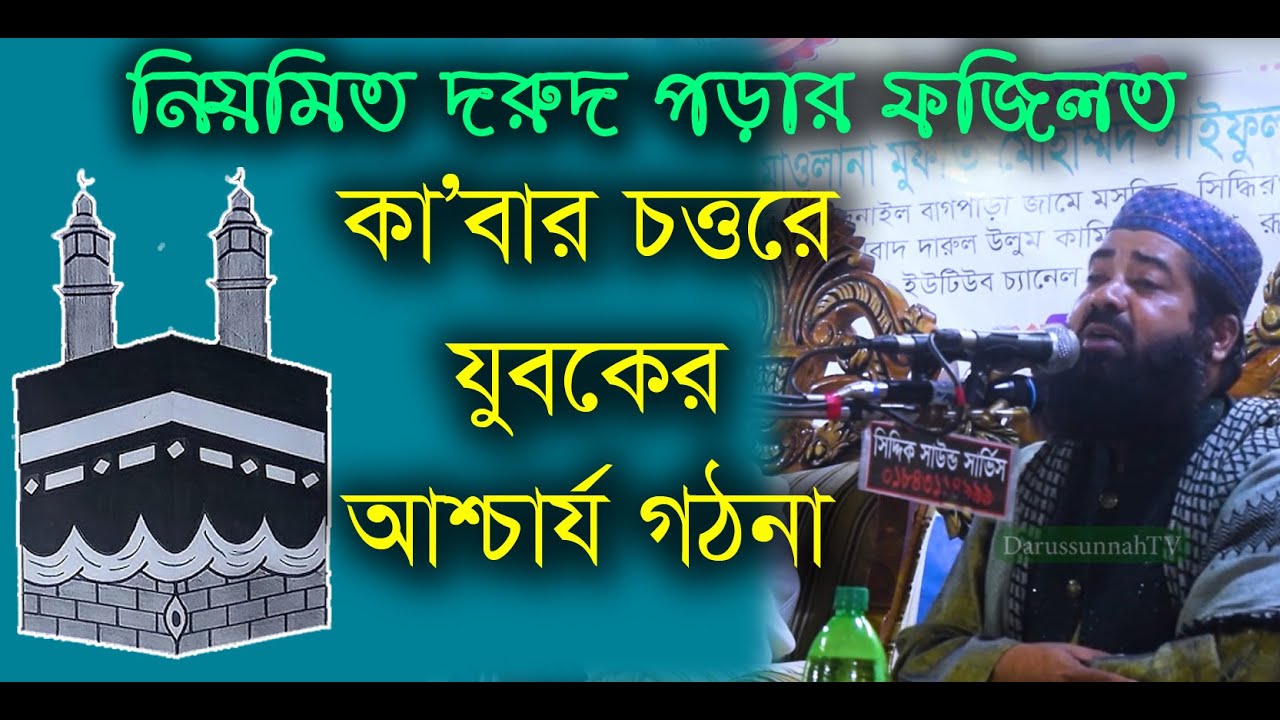 Boyan Thumbnail Image