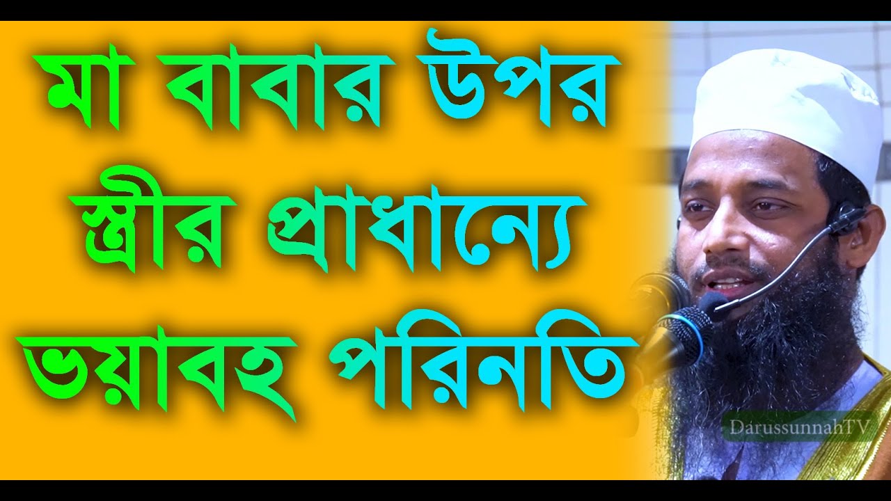 Boyan Thumbnail Image