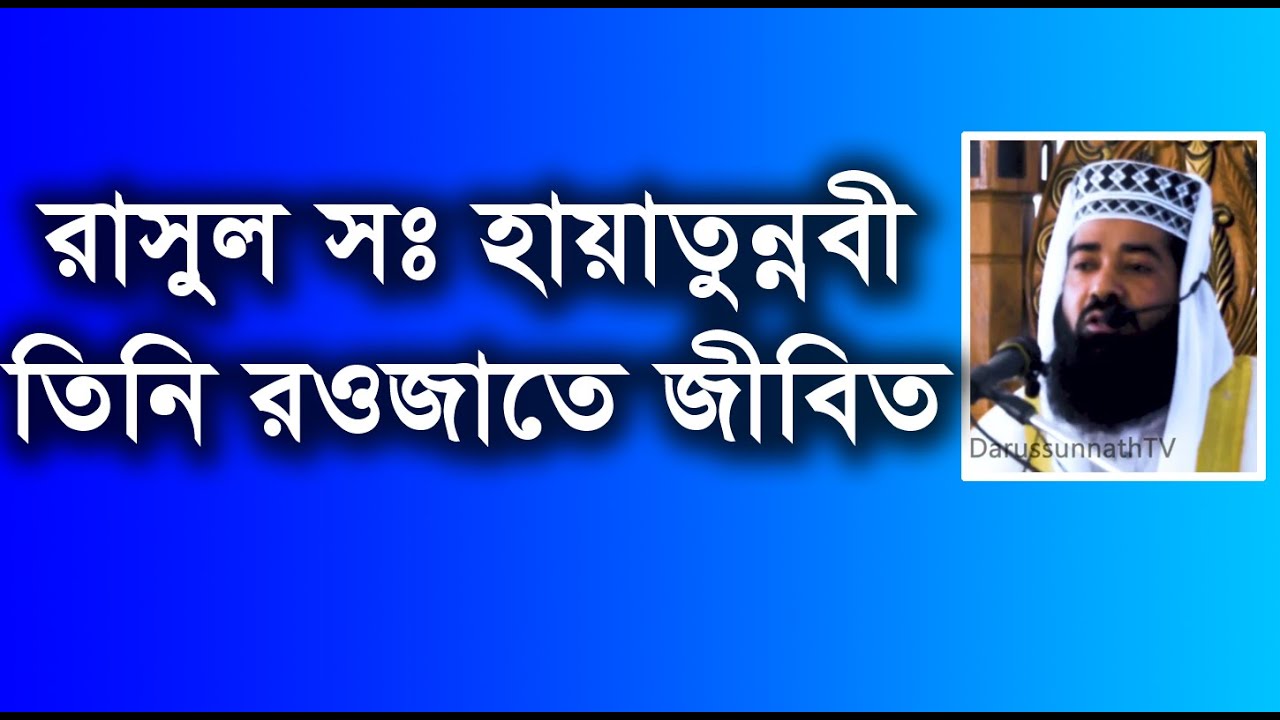 Boyan Thumbnail Image