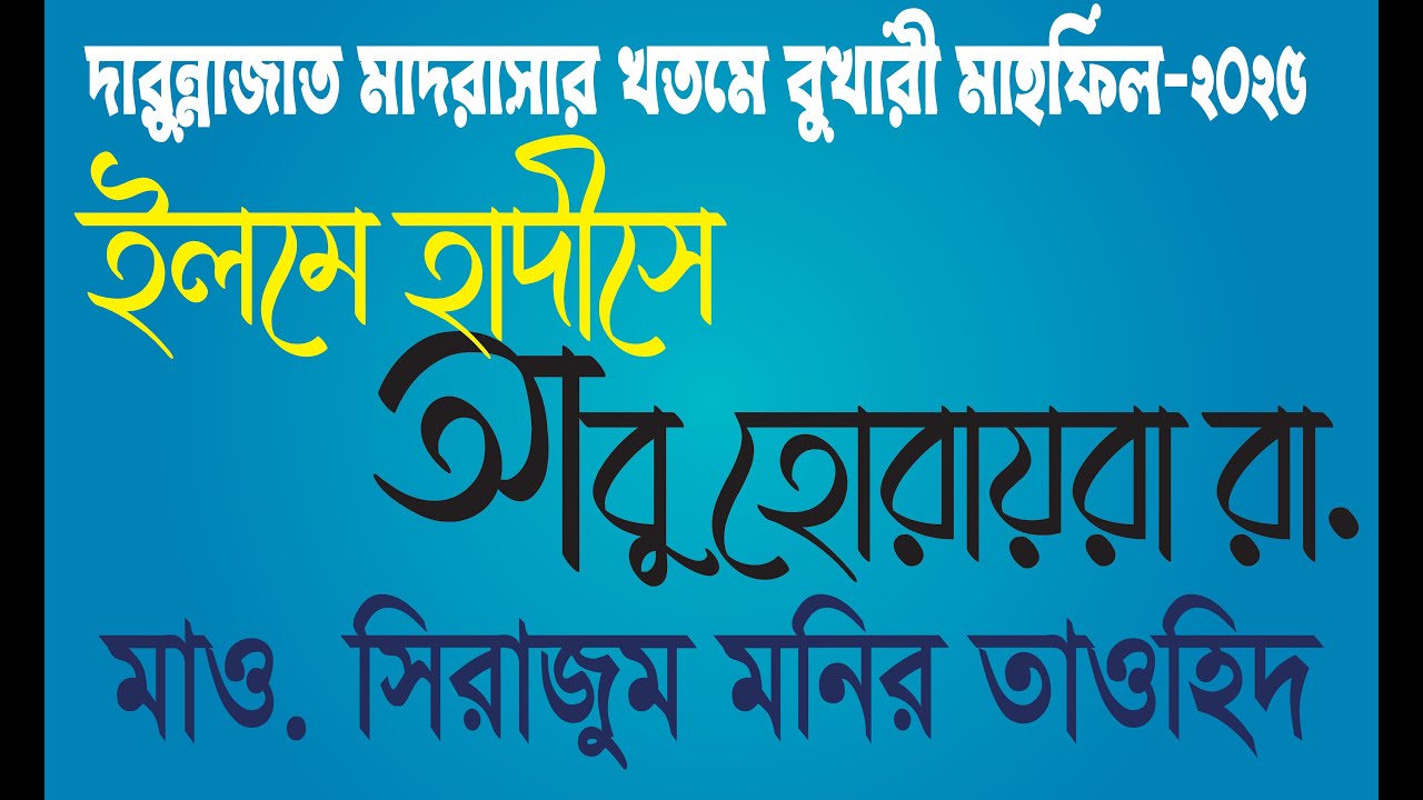 Boyan Thumbnail Image