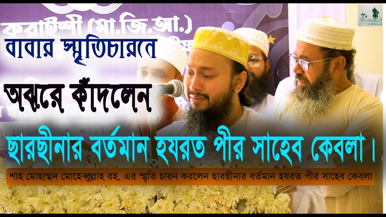 Boyan Thumbnail Image