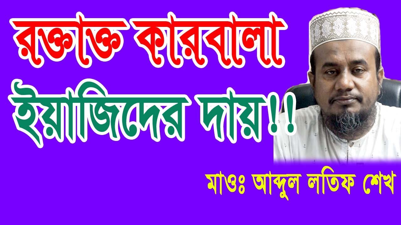 Boyan Thumbnail Image
